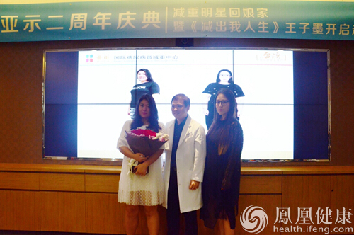 亞示國際2周年慶典圓滿舉行 贏得兩岸醫學界高度認同