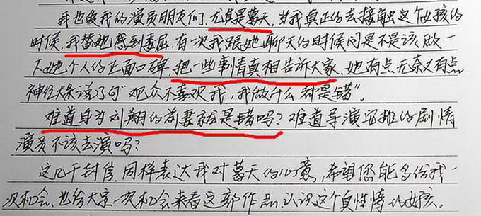 葛天感冒發(fā)燒顯憔悴網(wǎng)友心疼 神秘人暗指葛天和劉翔的婚姻實(shí)有隱情