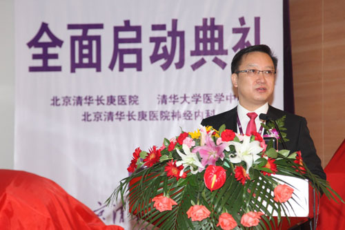 清華長庚醫院或將打造京北心腦血管疾病救治中心