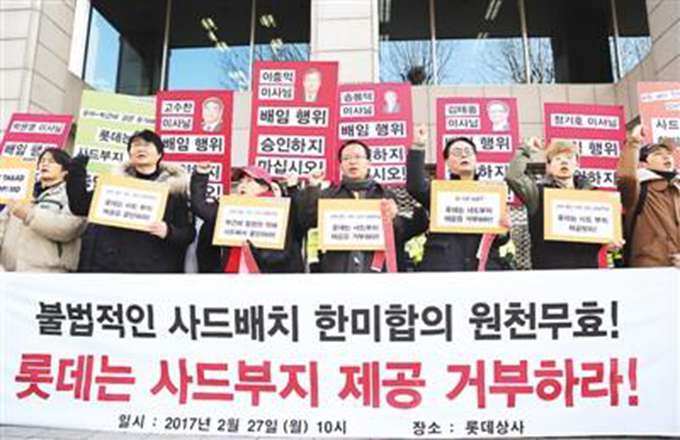 朝鮮半島變火藥桶 “倒樸”反對“薩德”入韓的人群還在群情激昂