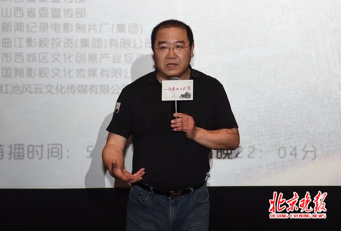 英達涉嫌洗錢被捕 付出巨額罰款還要面臨牢獄之災