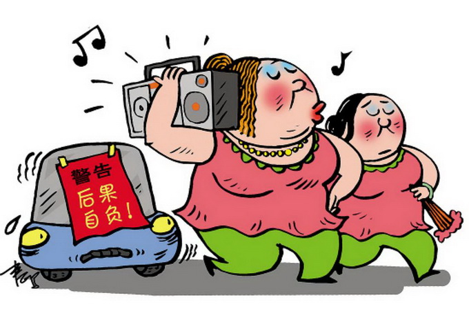 北京廣場舞擾民或受治安處罰 晚上10時至次日早6時禁用揚聲設(shè)備
