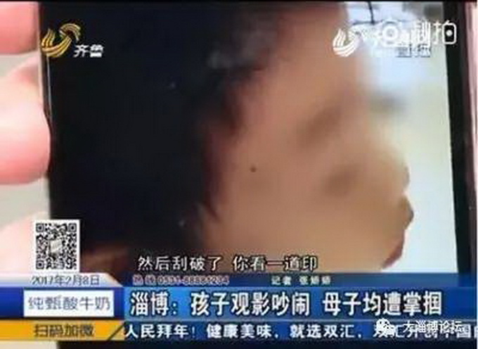 看電影吵鬧遭掌摑 熊孩子雖然熊但動(dòng)手打人終究不好