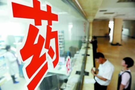 紅胎記新藥將上市 小眾市場能否撐起醫藥創新