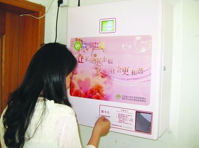 南京市民刷二代身份證可免費領安全套 每月一盒