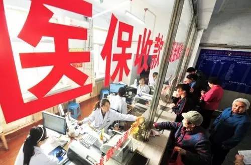 異地報銷比例太低 如何拆掉大病保障“隱形門”