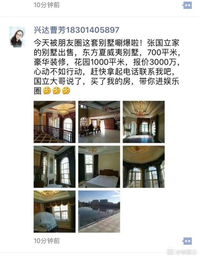買房帶你進娛樂圈？張國立辟謠：房子如果是我的送你