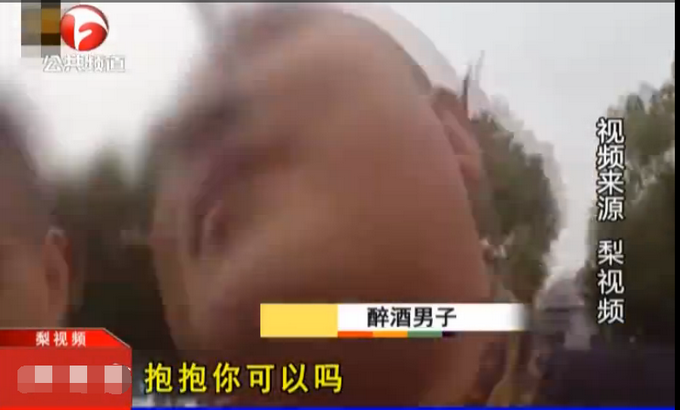 醉酒向交警求抱抱 未果后一拳將警車(chē)擋風(fēng)玻璃打碎