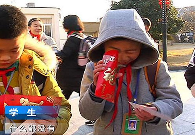 學(xué)生收到校長紅包 里面裝有“作業(yè)免做券、考試升級券”的同學(xué)美了