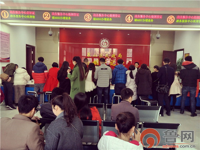情人節現領證高峰 網友-在這個集體虐狗的時候我選擇閉門不出