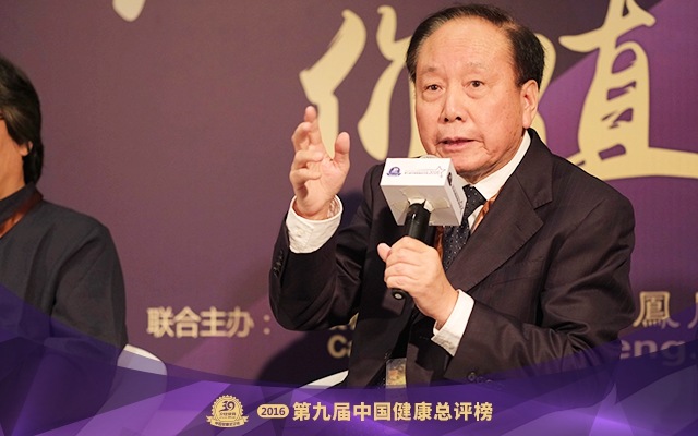 智慧的饕餮盛宴！16位健康界大咖金句獻(xiàn)策中國健康產(chǎn)業(yè)