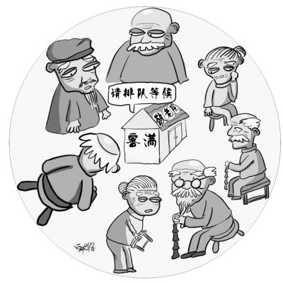 老人失聯6個月停發養老補貼