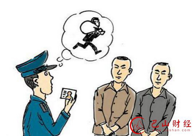 小偷作案選吉日 奇葩習(xí)慣驚呆眾人賬本成犯案證據(jù)