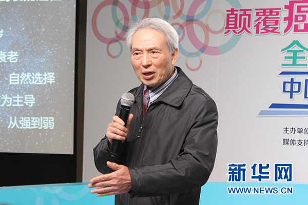 全國腫瘤防治宣傳周-衰老提升患癌風險 專家呼吁早診早治