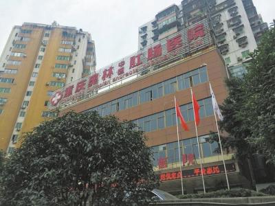 女子做痔瘡手術2小時后死亡 院方稱其突發心肌梗塞