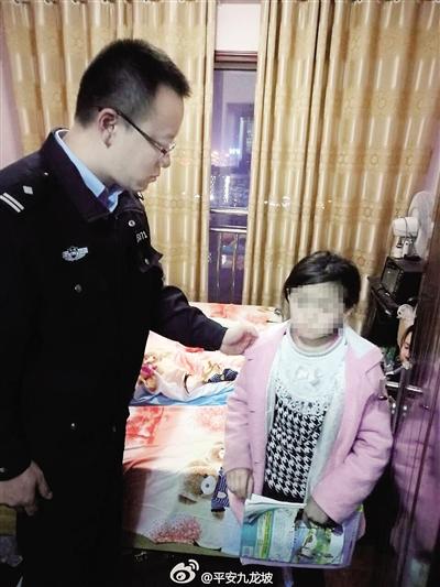 女孩躲同學家失聯(lián)8小時：我不是熊孩子 也有小情緒