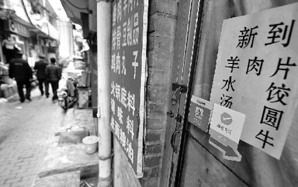 央視-餓了么驚現-幽靈餐館- 連星巴克都是假冒的