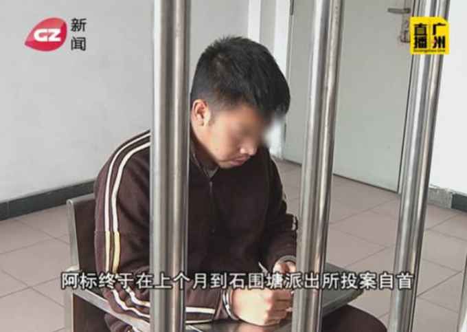 “渣男”騙30多名女性財色不避孕 稱只為報復(fù)女性(圖)