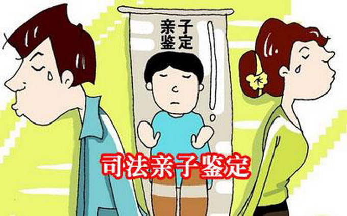 奉子成婚孩非親生 違反夫妻之間互相忠實對感情破裂存在過錯