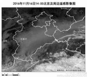 北京拉響今冬首個重污染橙色預警 霧霾持續3天