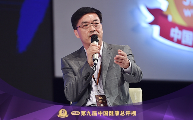 智慧的饕餮盛宴！16位健康界大咖金句獻(xiàn)策中國健康產(chǎn)業(yè)