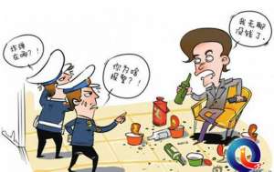 酒后無聊報假警 查處歷時4小時動用警力150余人次