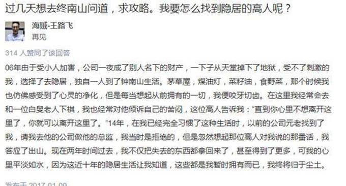 一人分飾244角：這是種怎樣的體驗？網友獻上膝蓋奧斯卡欠他一座小金人
