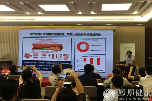 正確認(rèn)識膽固醇科學(xué)聲明在京發(fā)布