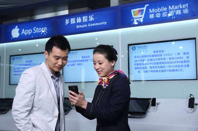 三大電信提速降費 吃瓜群眾：希望10月1日到的比往年更快一些