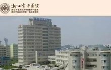 國家衛(wèi)計委徹查浙江艾滋病毒感染事件 將嚴肅處理問責