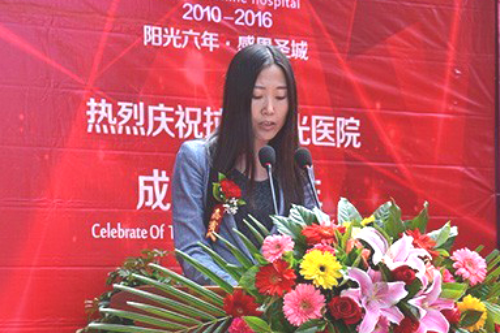 中國孕育工程生殖健康中國行拉薩站啟動