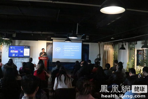 移動醫療如何玩轉自媒體主題沙龍在京舉行