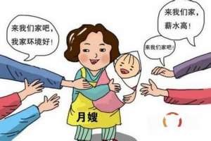 請月嫂寶寶入院 網友-外人再專業也不如家人用心