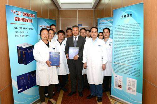 中文全譯版《克氏外科學》出版 譯者稱有助提升外科水平