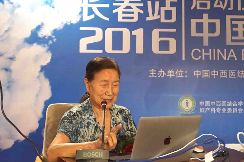 中國孕育工程生殖健康中國行長春站工程啟動