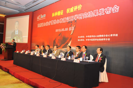 中藥國際化必走循證之路