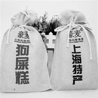 上海特產“狗屎糕”引質疑 游客不明就里紛紛購買