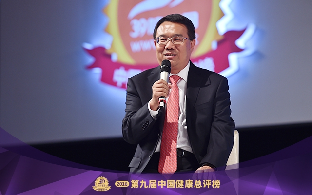 智慧的饕餮盛宴！16位健康界大咖金句獻(xiàn)策中國健康產(chǎn)業(yè)