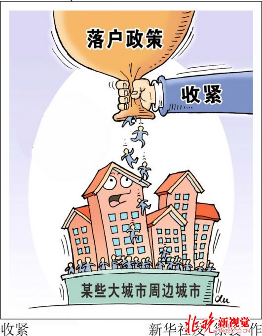 北京城六區常住人口由升轉降 功能疏解效果顯現