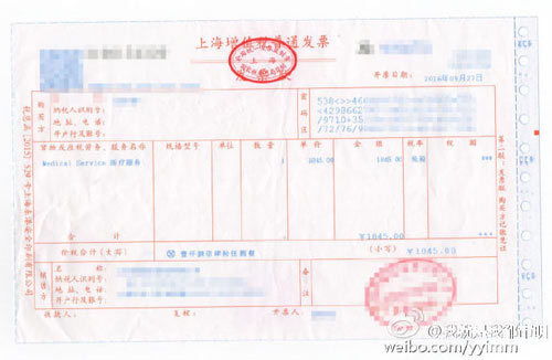 鄒市明發(fā)文護妻 稱其就醫(yī)未打針吃藥花費近兩千