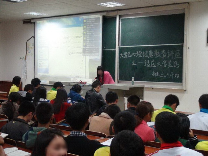 大二學生上吊身亡 評判大學生心理健康水平可從8方面考量