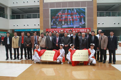 北京骨微創(chuàng)技術(shù)研究所落戶燕達(dá)醫(yī)院