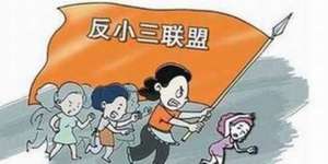 包養簽3千萬協議 法院：合法婚姻受法律保護，婚外性關系不受法律保護