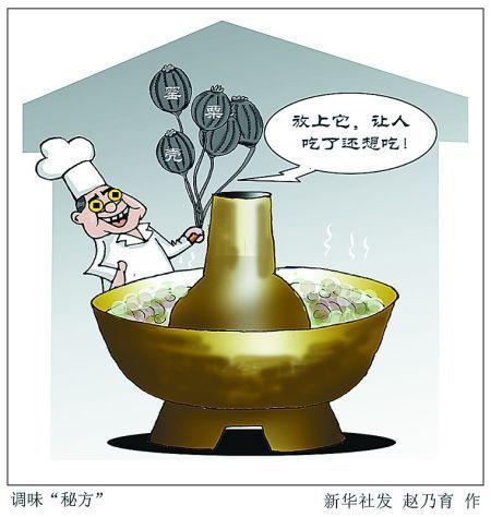 食藥監(jiān)總局曝光35家餐企食品檢出罌粟殼成分