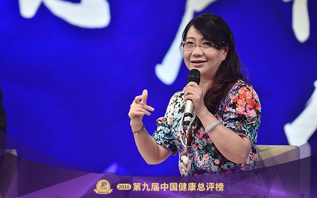 智慧的饕餮盛宴！16位健康界大咖金句獻(xiàn)策中國健康產(chǎn)業(yè)