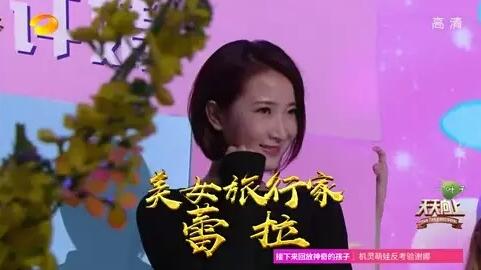 陳赫前妻許婧終出道！上節目分享旅行感受