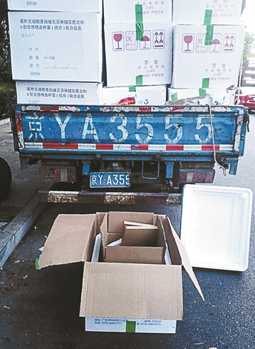 網傳疫苗用紙箱無冷鏈運輸？均為空箱子