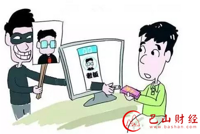 公司群里全是騙子 女會(huì)計(jì)渾然不知竟被騙走136萬(wàn)