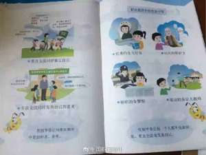 小學(xué)性教育書脫銷 網(wǎng)友：希望學(xué)校教育能夠跟“談性色變”說再見