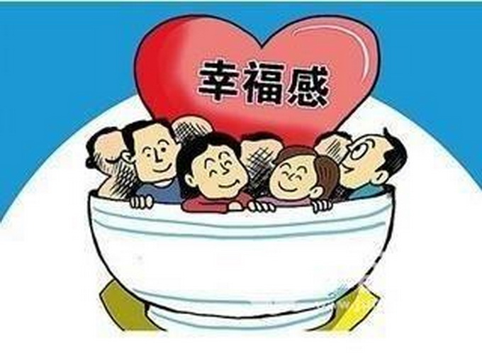 年收入高于30萬未必幸福 有“伴侶的人”比“單身的人”更幸福